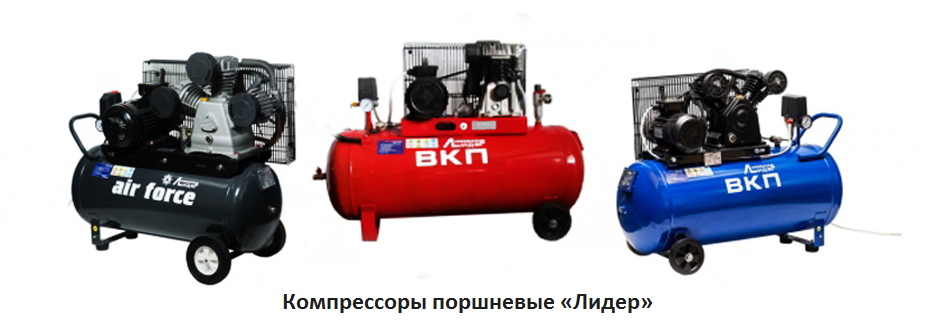 porshnevi-kompressor-ru3-940x330